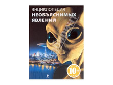 10+ ������������ ������������ ������� 230+% ����� ������� ������������.jpg