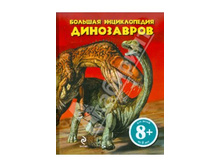 8+ ������� ������������ ���������� 304+% ����� ������� ������������.jpg