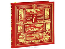 7 ����� ������ ������� ����� ��� ������� �����. ������������ ���������� � ������� ��������� ������ ������ 10550 +%.jpg