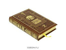 �������� ������ 978-5-699-39151-6      7600+%.jpg