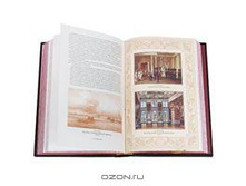 ��������� ��������� II. ��� ����� � ������������ - �����������. ���������� ������.jpg