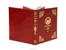 978-5-699-35465-8 ��������� ����������. ������������ ����� � �����  6790+%.jpg