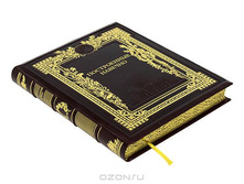 978-5-699-34444-4 ����������� �������. ����� ��������, ���������� ��������  8200+%.jpg