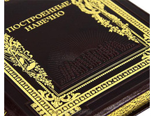 ����������� �������. ����� ��������, ���������� ��������  ������� ��������.jpg