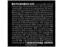 978-5-699-43729-0 ���������� ���...535+%.jpg