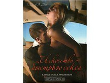 978-5-699-33555-8��������� �������� ����� 340+%.jpg