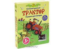 978-5-699-48359-4 3+ ������� ������� ������� (� ��������) 570 +%.jpg