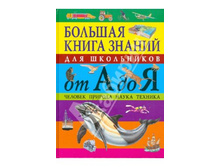 ������� ����� ������ ��� ���������� �� � �� �. �������. �������. �����. ������� 550+%.jpg