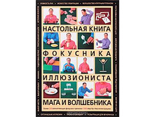 ���������� ����� ���������, ������������, ���� � ���������� 380+%.jpg