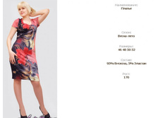 16*04.jpg ������  750� 