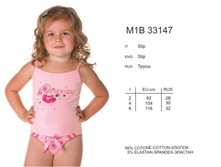 M1B_33147.jpg