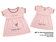 ������ ���� ������-����������