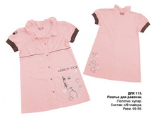 ������ ���� ������-����������