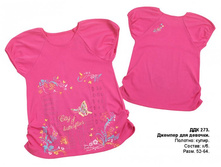 ���� � ���������