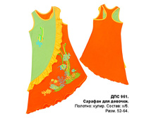 ��������� ����