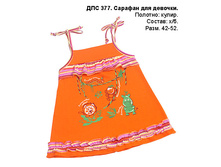 ��������� �������