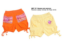 ��������� �������