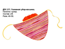 ��������� �������