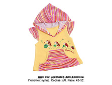 ��������� �������