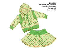 �������� �����