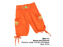 �������� �����