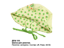 �������� �����