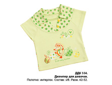 �������� �����