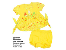 �������� �����