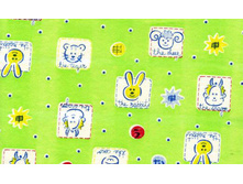 �������� �����