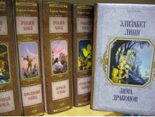 ����� \"������ Fantasy\" ������ �������