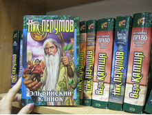 ����� ��� ������� - ��� ������������ �������� ������!