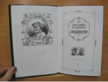 ����� � �������