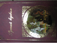 ������� �������� � ���������� ��������