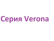 ����� Verona.jpg