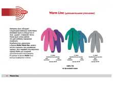 ������� Reike ����� 222.jpg