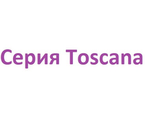 ����� Toscana.jpg