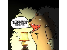 ����� ����������� ������� ������� ��������� 6073653.qJa-ACGYCrw.jpg