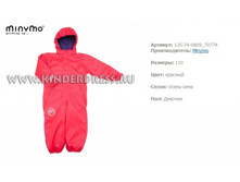 125_74_08-09-70-74  ���� 2472+%.jpg