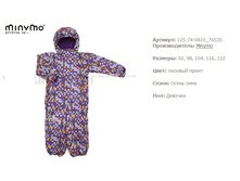 125_74_08-10-76535  ���� 2432 +%.jpg