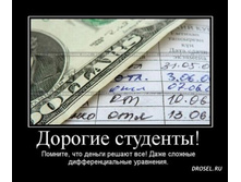 ������� �����.jpg