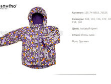 125_74_08-03-76-535 ���� 2472 +15%.jpg