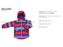 125_74_08-03-77- ���� 2472+15%.jpg