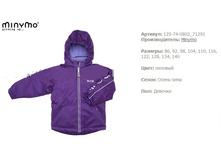 ���� 2192 +15%.jpg