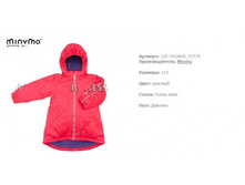 ���� 2472+%...jpg