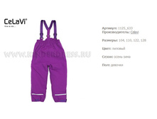 11-25-633  ���� 1008 ��� +15%.jpg