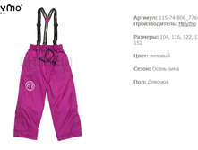 115--74--806--77-641 ���� 1504 +15%.jpg