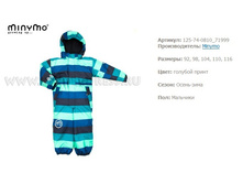 ������� � ������� 92,104,110,116 ���� 2736 �