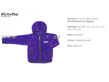 ������ ������������� ��������� ���� ���� ������� 1096 ���.jpg