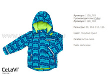 11**28 ����� ������ ���� 2092 � 