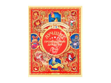 ������ ������������ ��� �����. 2-3 ����